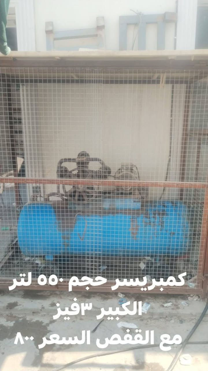 السلام عليكم من رخصة الادمن
غراض للبيع
العنوان النجف ***********
