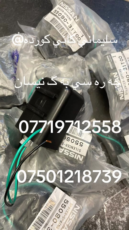 @كرين و فروشتني پاس له سليماني: @كرين و فروشتني پاس له سليماني: @كرين و فروشتني پاس له سليماني: @كرين و فروشتني پاس له سليماني: #کوسترات_العراق#شامخین_فی_زمن_قهر_الرجال😎#سواق_الخط_الدولي@حسین مهند@سجاد عامر@کرین و فروشتنی پاس لە سلیماني@کرار مشمشە🍀🦅@حسن رزاق@ابو السیس✈️@حسونی اللامي@روضی🔱🛬@رضا فیاض@@@@@@كرين و فروشتني پاس له سليماني: @كرين و فروشتني پاس له سليماني: @كرين و فروشتني پاس له سليماني: @كرين و فروشتني پاس له سليماني: @كرين و فروشتني پاس له سليماني: @كرين و فروشتني پاس له سليماني: @كرين و فروشتني پاس له سليماني: @كرين و فروشتني پاس له سليماني: @كرين و فروشتني پاس له سليماني: @كرين و فروشتني پاس له سليماني: @كرين و فروشتني پاس له سليماني: @كرين و فروشتني پاس له سليماني: @كرين و فروشتني پاس له سليماني: @كرين و فروشتني پاس له سليماني: @كرين و فروشتني پاس له سليماني: @كرين و فروشتني پاس له سليماني: @كرين و فروشتني پاس له سليماني: @: @سليمانيه كه م #هه ولير@زاخؤ@دهؤك@ئاكري@شه قلاوه@رانيه@قه لادزييه@پشده ر@بادينان@سؤران@قه زاي خه بات @بارزان@قامشلؤ@سورييه @ديمه شق@رؤژئاوا@كركوك@دووس@بغداد@بصره@نجه ف@كربه لا@ديوانيه@عربه ت@سه يسادق@هه له بجه ي شه هيد@زه رايه ن @هه له بجه ي تازه@ده ربه نديخان@كه لار@خانه قين@مخموور@خورماتوو@دياله@: @سيلڤياني❤️: @mahamad qahar @nissan_sivilian @mohamadhawlere2 @rozh @کۆسته ره شازه کانی شةقلاوە 🚍 @hallo سەفرە سیاحە @pasa.jwanakani.kurdistan @Safen Chawshen @🇯🇵sahpol_hawlure01🇯🇵 @كرين و فروشتني پاس له سليماني @shexa_103 @Sarbst_barware @Kardo ballak @هەڵۆ♥ @Mahamad merane🦅💕 @🦁22-A-42211🐆@الجميع رانيه @قه لادزي @شه قلاوه@ئاكري@دهؤك@زاخؤ@ئاميدي @سؤران @بادينان@هه ولير@كؤيه@سليماني@ده ربه نديخان @كه لار@نجف@كربلا@بغداد@دياله@بصره@foryou@TikTok@نيسان@تويتا@فؤرت@تويتا@نيسان سيڤيلان@خه ت كه لاري@قه زاي خه بات@ #کوسترات_العراق @حسن مهند@سجاد عامر@کرار مشمشە@حسن رزاق@کرین و فروشتنی پاس لە سلیمانی@ابو السیس✈️@روظي❤️‍🔥🛬@رظا فیاظ@✨✈️السفر✨✈️والسیاحة✨✈️@حسوني اللامي@@@@@@@@@@@@@

نص مكتوب في الصور:
- سليماني كالي كوردة@
- هه ره سيي به ك نيسان
- ***********
- ***********