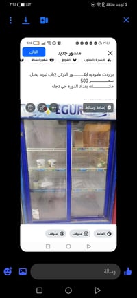 07733602410  نص مكتوب في الصور: - ٣:٤٥ - ٥٢% - لا توجد بطاقة - ٣:٤١ - ...