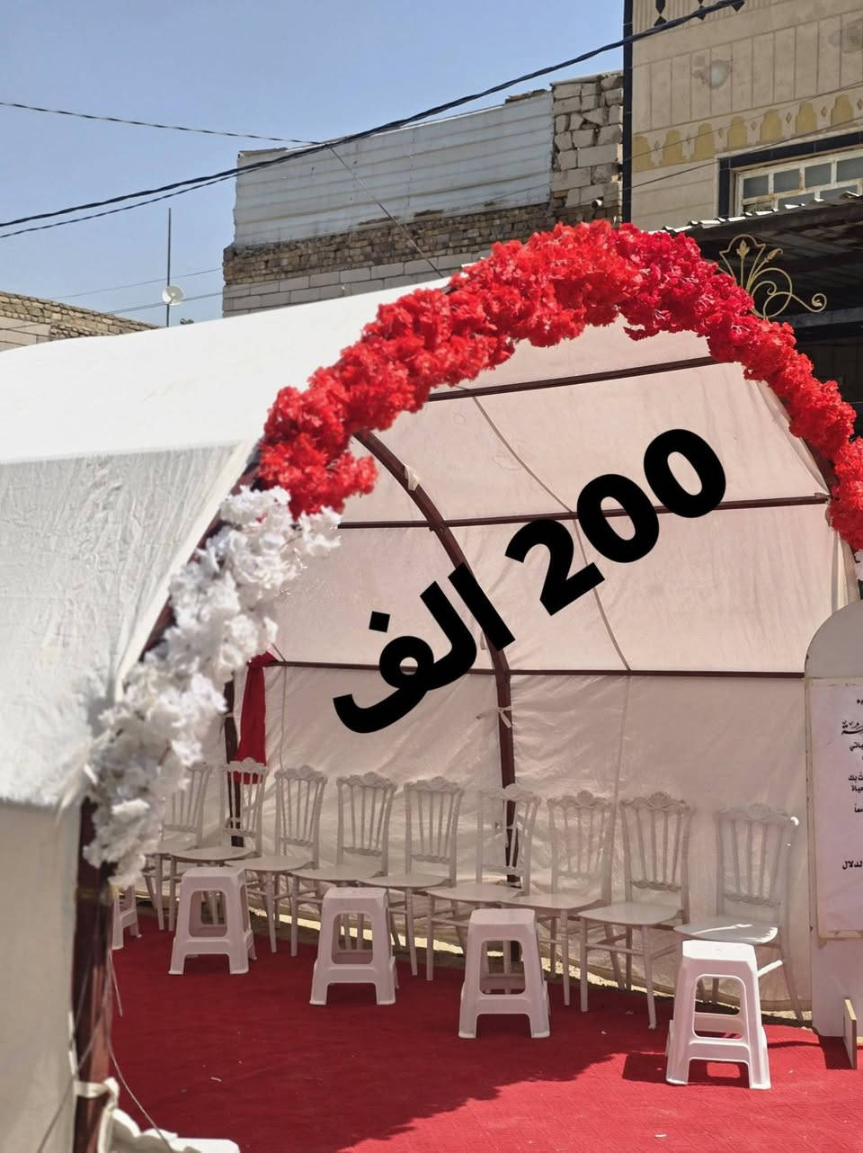 200 الف
الاستفسار ***********

نص مكتوب في الصور:
- 200