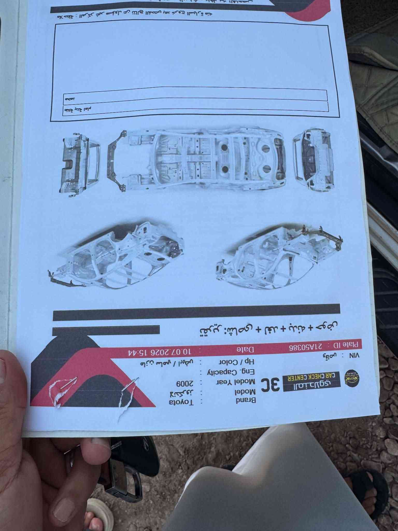 يالله بيع سريع  سونار مرفق جكساره موديل 2009كفاله عامه من صبغ وبارد كفاله بسمي سنويه تحويل ثاني يوم سعر 238بلاش سياره فول موصفات فتحه ثلاجه تشغيل عن بعد دوس كهرباء مكينه 6سلندر ماشيه 100سياره مال جناي حيل حلوو مكاني بابل شراي يتصل*********** سونار مرفق
