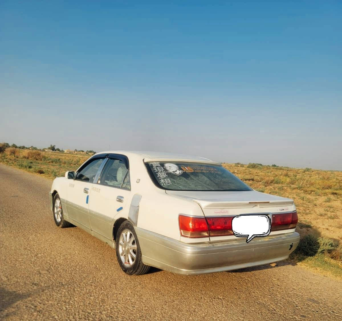 مراوس • كفاله • بصرة