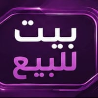 قطعة ارض للبيع بالاربعين دونم قطع الاسمده الجنوبيه المساحه 250م موقع  ...