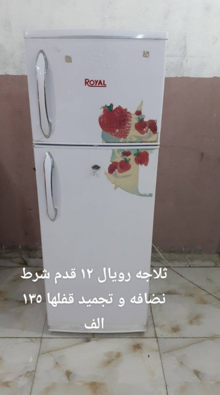 غراض منزليه باله اخو جديد اسعار مكتوبه اسعار قفل قفل اي ستفسار هاذه عنوان مكان حي رحمه الاولى عله طريق طيب مقابيل مقر شرطه تحاديه داخل فرع مكتب عقرات طيب جوه للستفسار تصال بل رقم *********** او واتساب

نص مكتوب في الصور:
- الايطالي اخو جديد ٣ فران شرط الفحص قفله ٣٥٠ الف
- هيتاشي ياباني مال بطاطين شرط الفحص قفلها 165 الف
- ثلاجه ١٠ قدم شرط تجميد و نصافه قفلها ١٠٠
- كريازي مصري شرط الفحص قفله من لخير ١٨٥ الف
- ثلاجه رويال ١٢ قدم شرط نضافه و تجميد قفلها ١٣٥ الف
- هيتاشي ٢١ كيلو قفلها ١٠٠ الف
- داخليه شرط الفحص ١٠٠ قفلها طنين جيب و شد
- ثلاجه كونكورت شرط تجميد ٩٠ قفلها