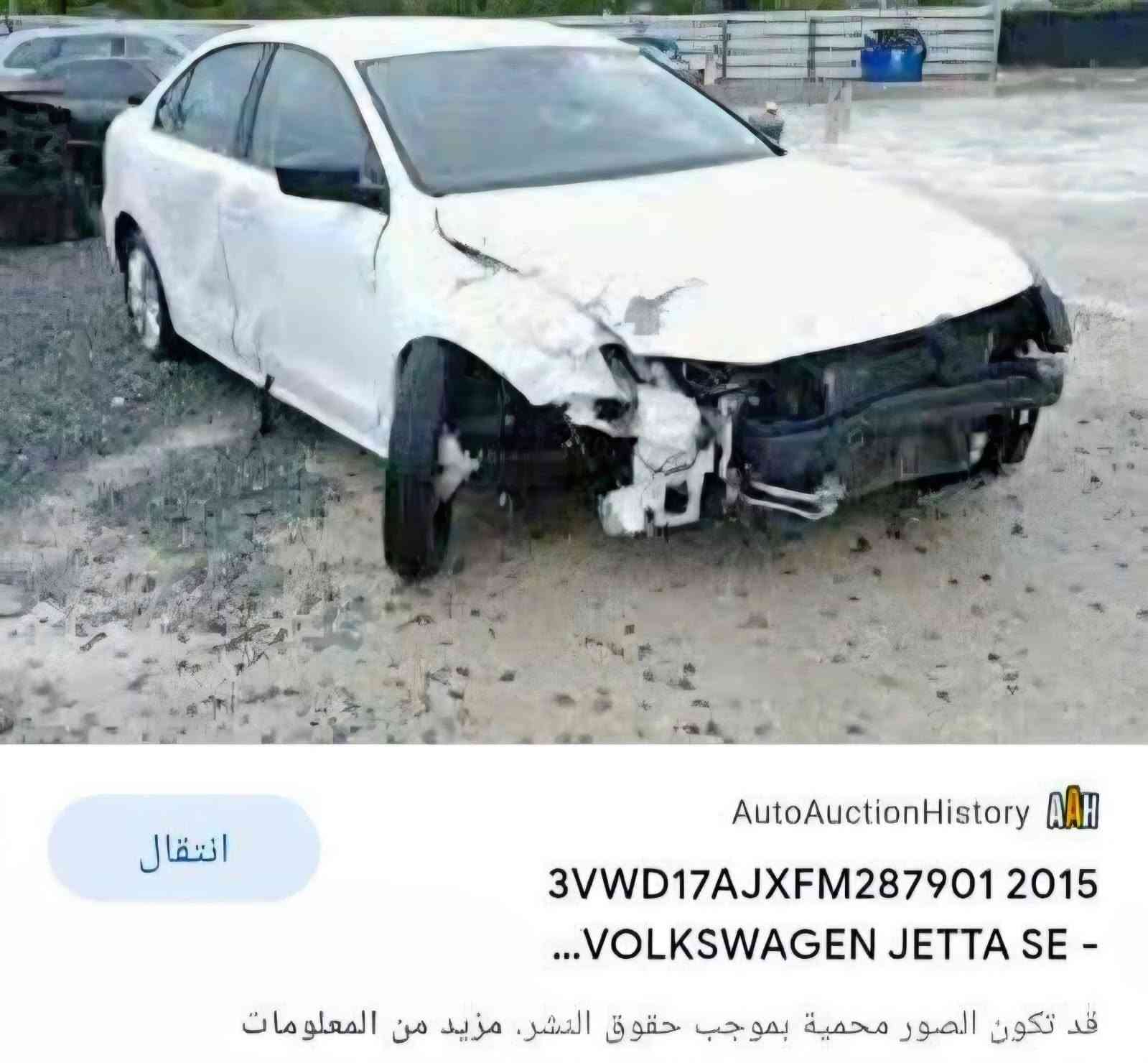 جيتا  2015  
1800 تيربو TSI 
رقم بابل مشروع وطني بأسمي
 تحويل اي مكان 
صدر جديد + تايرات جديدة
كير مكينه 
مسوي عليها ادامة كاملة للمحرك 
ماشيه ١٠٨ الف   وقابله للزياده 
السياره  بيها 5 قطع وارد امريكا 
تدفئه كشنات +تشغيل بصمه + مواصفات وتحكمات وخزن ميموري؛
بحاجة الى تبريد 
السعر ٨٥ وبيها مجال 
رقم التلفون (***********)  واتساب موجود
