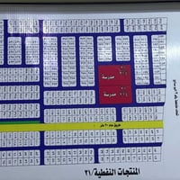 مستعجل • ٣٠٠م • ركن