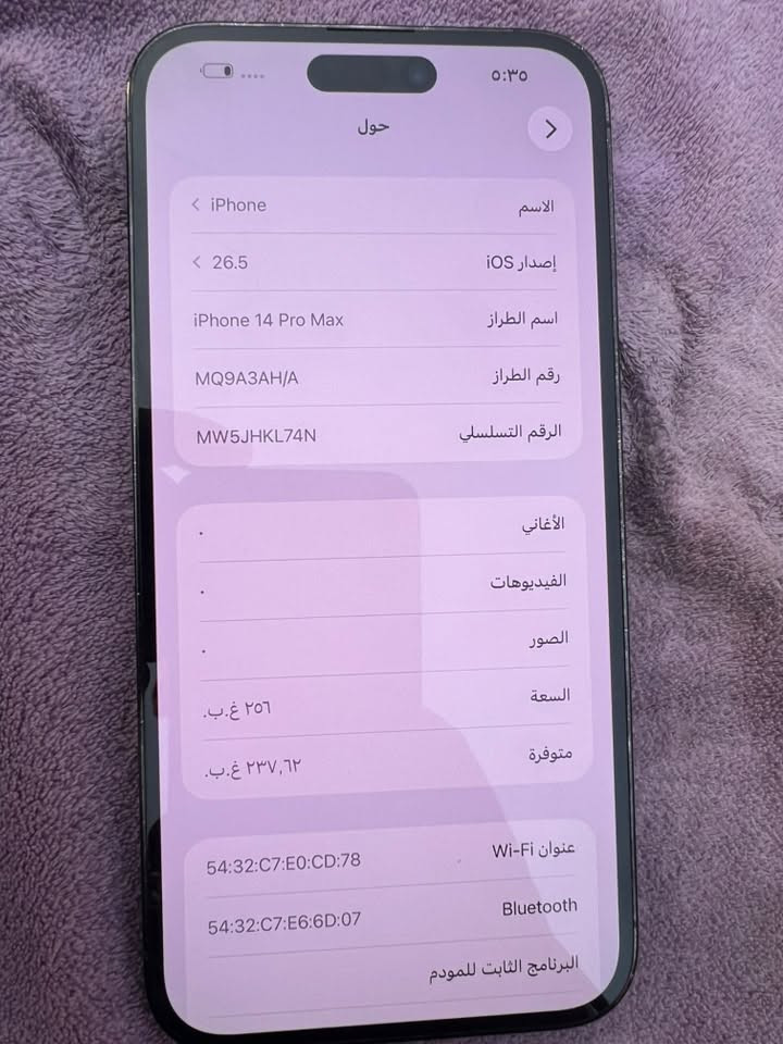 سلام عليكم ايفون 14 برو ماكس جاهز نضيف مامفتوح ذاكره 256 بطاريه 84سعره 860يرهم مرًاوس ب24 التراء

***********ي

نص مكتوب في الصور:
- ٥:٣٥ حول الاسم iPhone < إصدار iOS 26.5 < اسم الطراز iPhone 14 Pro Max رقم الطراز MQ9A3AH/A الرقم التسلسل MW5JHKL74N الأغاني . الفيديوهات . الصور . السعة ٢٥٦ غ.ب. متوفرة ٢٣٧,٦٢ غ.ب. عنوان Wi-Fi 54:32:C7:E0:CD:78 Bluetooth 54:32:C7:E6:6D:07 البرنامج الثابت للمودم