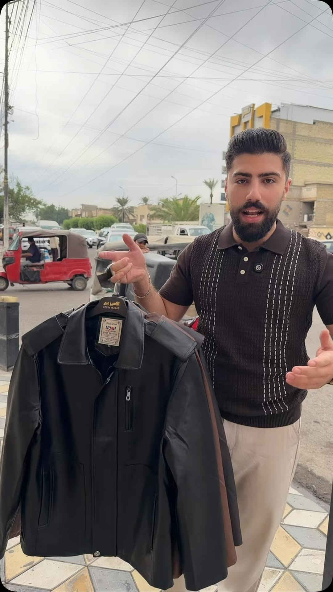 قميص جلد • رتب • للبيع