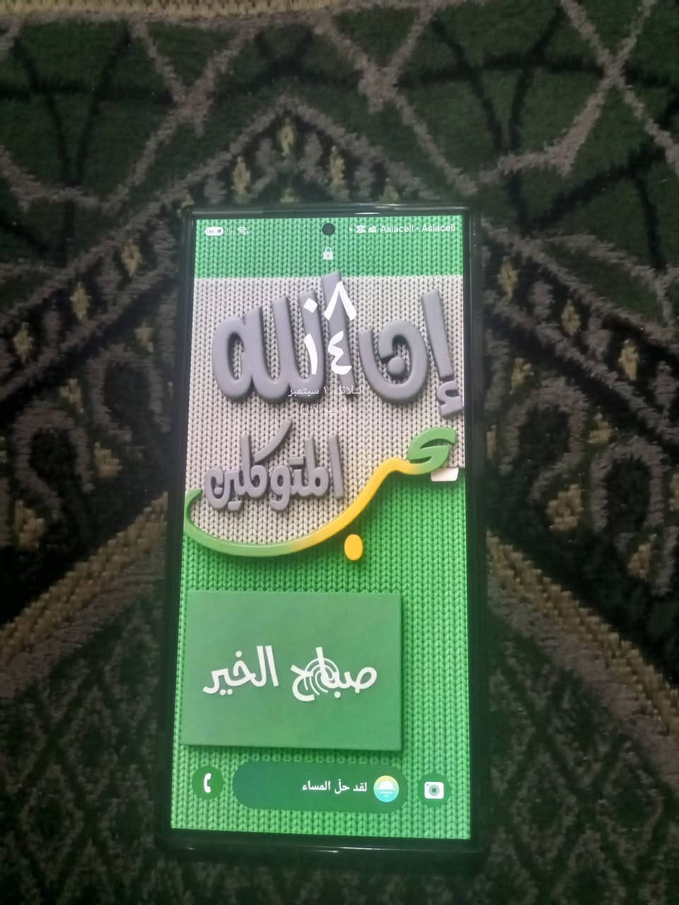 السلام عليكم
فقط ابيع
الترا S24
الذاكره 12+256
نضافت الجهاز  شخط اما بي مكفول  
الجهاز ويا كارتونه + كيبل شحن 
العنوان / بغداد مدينه الصدر 
السعر  925 وبي مجال قليل 
رقم الهاتف ***********
اتصال فقط
