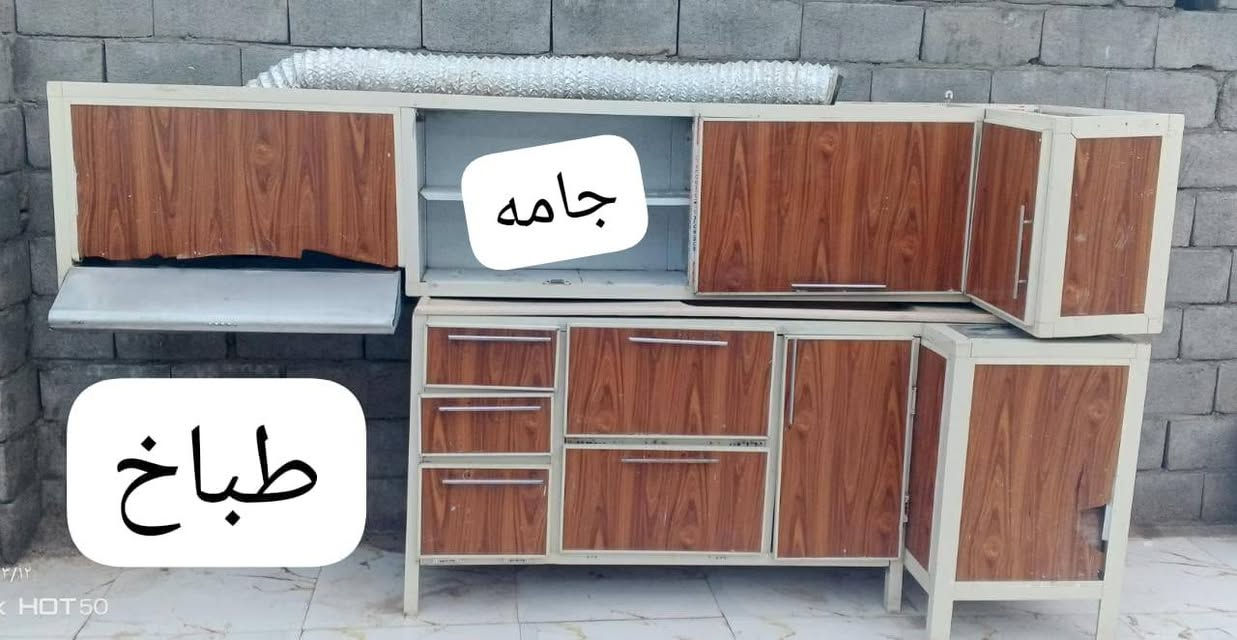 كاونتر للبيع سعر ٣٥٠ الف وبي مجال رقم تواصل واتس ساب *********** مكان دير يوجد توصيل

نص مكتوب في الصور:
- جامه طباخ