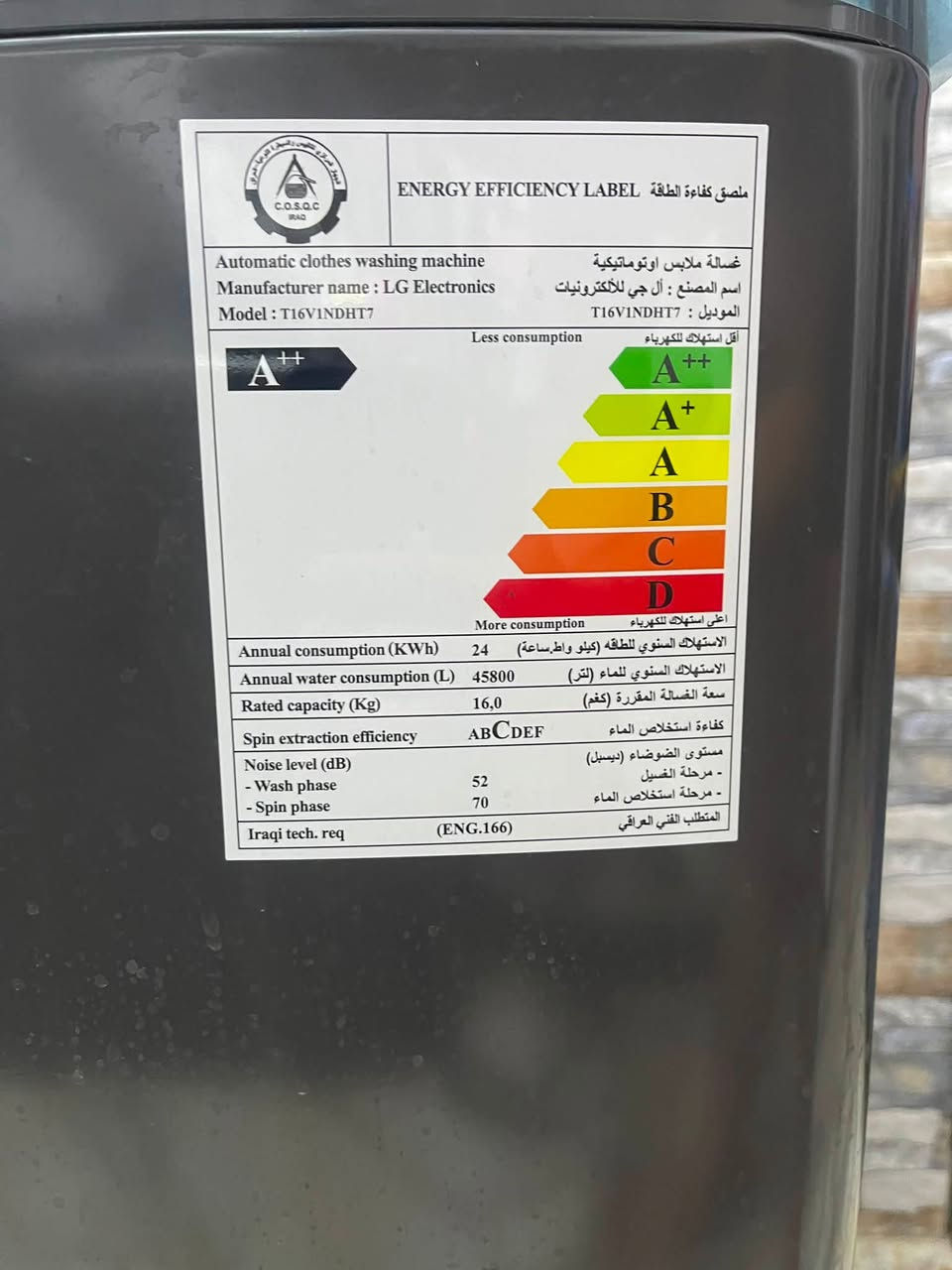 غسالة اوتماتيك للبيع
 جديده ما مستخدمه نهائياً وصل الضمان موجود للأستفسار اكثر اتصل ***********
