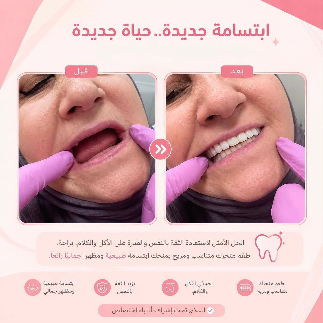 سلام عليكم
يتوفر علاج مجاني للاسنان وتحت اشراف اطباء اختصاص 
للي حاب يستفسر راسلونا ماسنجر او ع الرقم ***********

