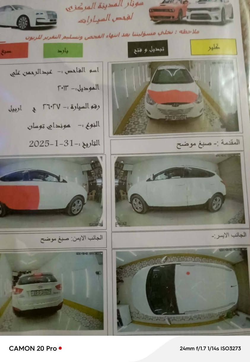 السلام عليكم #
توسان خليجي موديل 2013 رقم أربيل محرك 2000 جاهزه من كلشي كير محرك تبريد حداديه بيها قطعتين صبغ فقط 
السعر 130$ بيها مجال 
بابل 
***********
