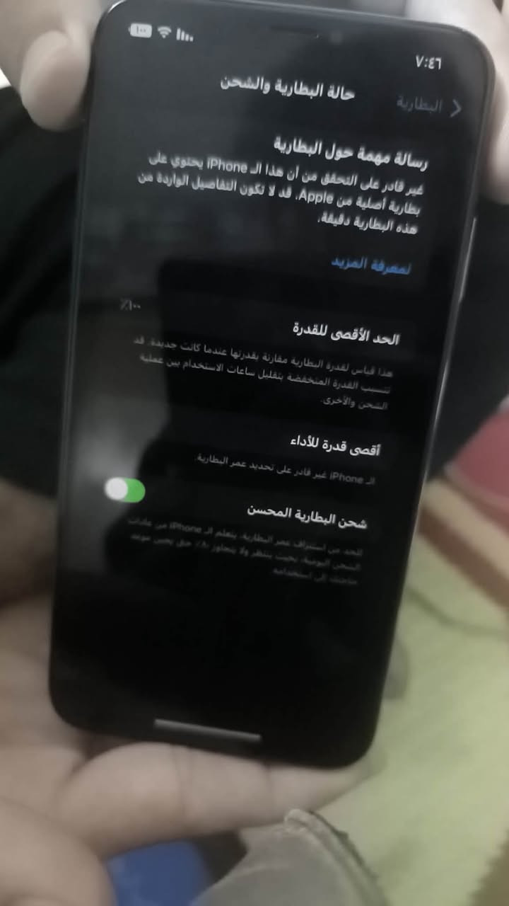 آيفون XS ماكس • ٢٥٦ غ.ب. • iOS 18