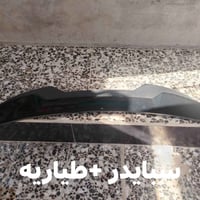 سستم كامل مال جارجر 20 للبيع نضيفات  عنوان البلديات رقم 07704035861متو...