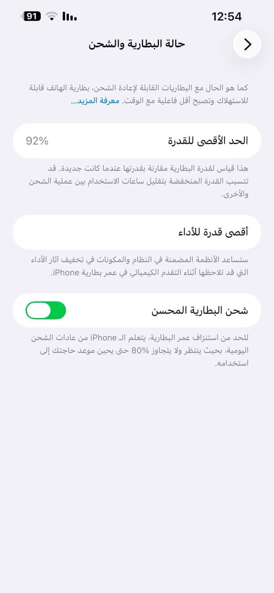 ايفون ١٣ برو ماكس أمريكي مكفول نجف ناحيه الحريه متواجد واتساب فقط ***********‬
٧٠٠ وبيً مجال

