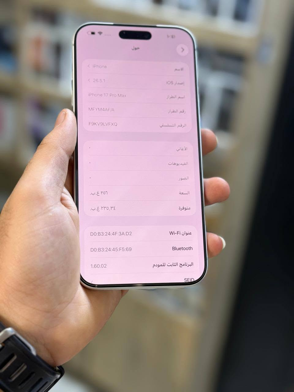 ايفون ١٧ برو ماكس • ٢٥٦ • بطارية ١٠٠٪