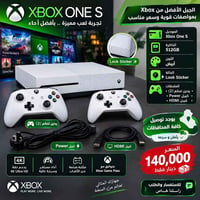 اكس بوكس ون اس • ٥١٢ جيجا • ٢ يدين