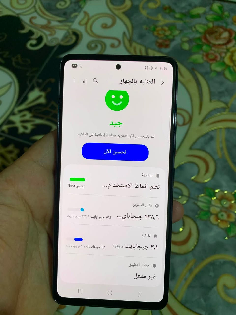 ***********  سامسونكA53 ذاكره256 مكاني بغداد مدينه الصدر واتساب هم بي الرقم  أو مراوس بايفون
