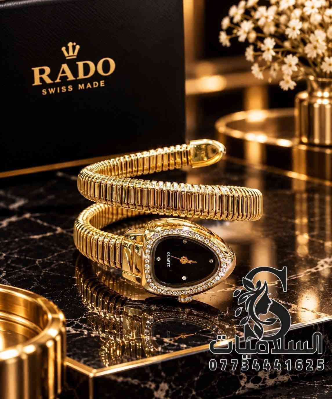 بولكري • ذهبي-فضي • بابل المحاويل