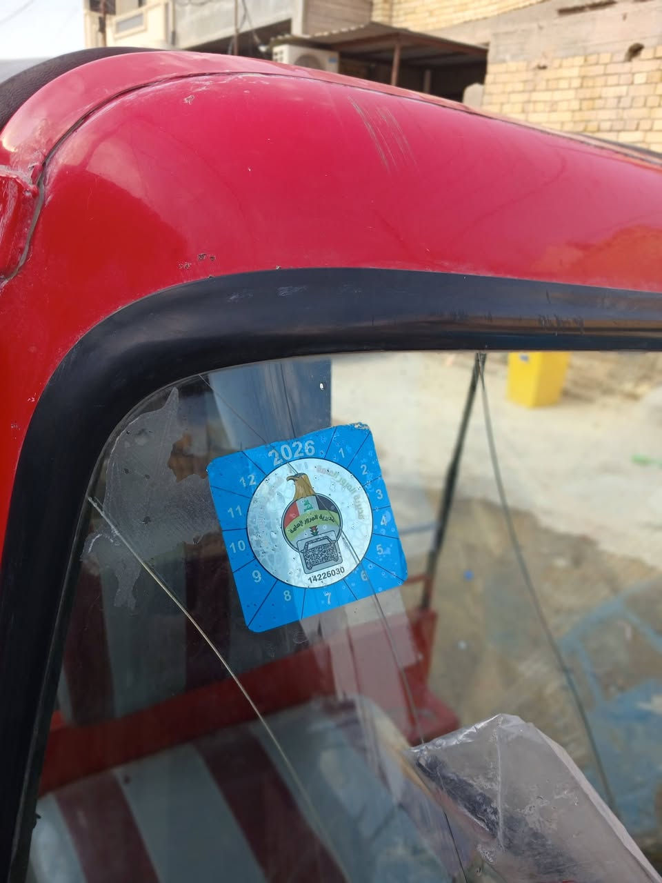 باجاج • موديل ١٨ • بغداد الكماليه