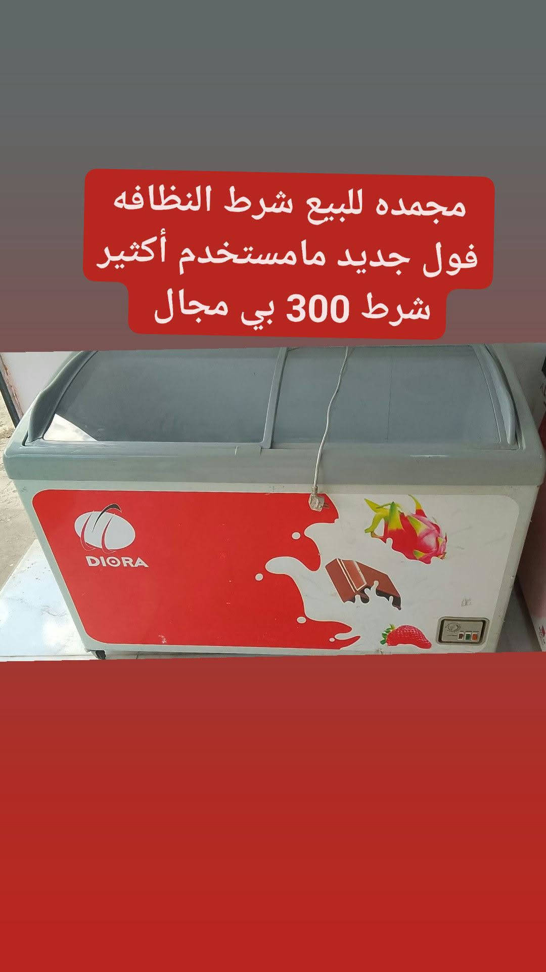 يوغور تركي • ايكور تركي • ضمان شهر