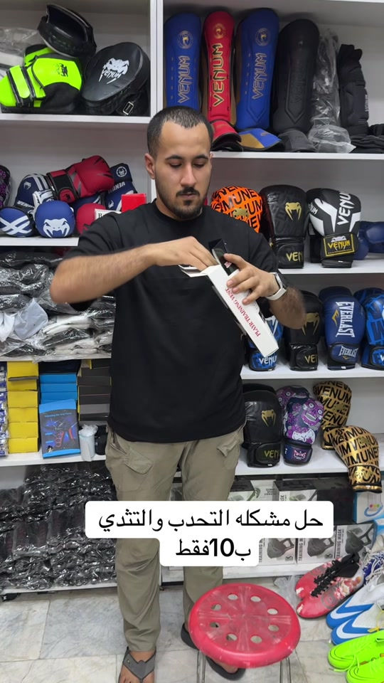 تجهيزات ماجد • حل التحدب • تصحيح الثدي