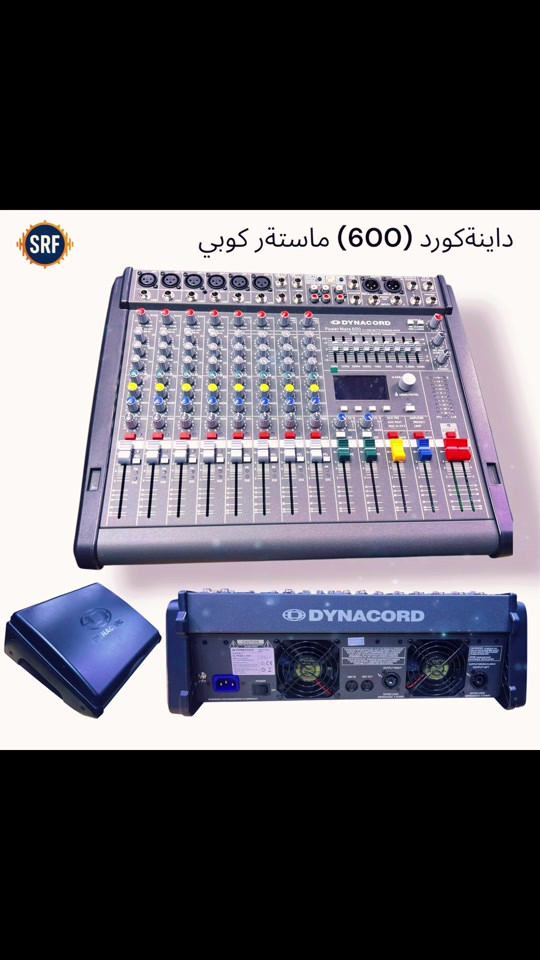 #pageforyou_🔥 #kurdistan #baghdad🇮🇶 #basra #speaker 

نص مكتوب في الصور:
- داينة كورد (600) ماستر كوبي