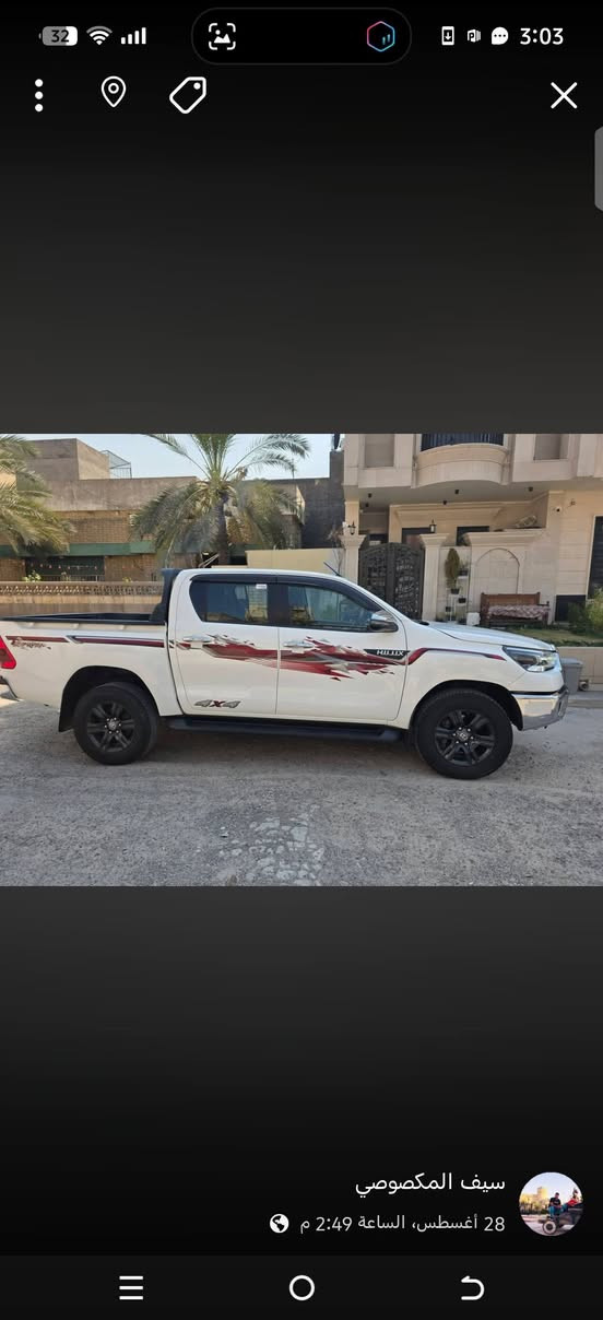 هايلوكس ساز • ٢٠٢٢ • رقم بغداد