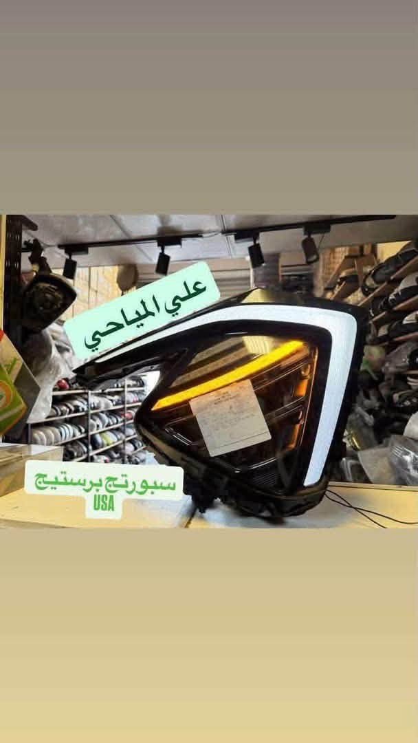 تصليح اللايت • لايت سبورتج • بغداد شارع فلسطين