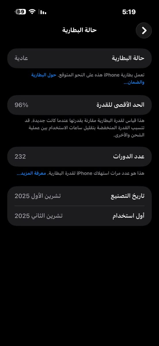 أي فون 17 بروس ماكس ضمان عين الفهد سعرة مليون و 550
مكاني بغداد الامين الثانية 

***********
