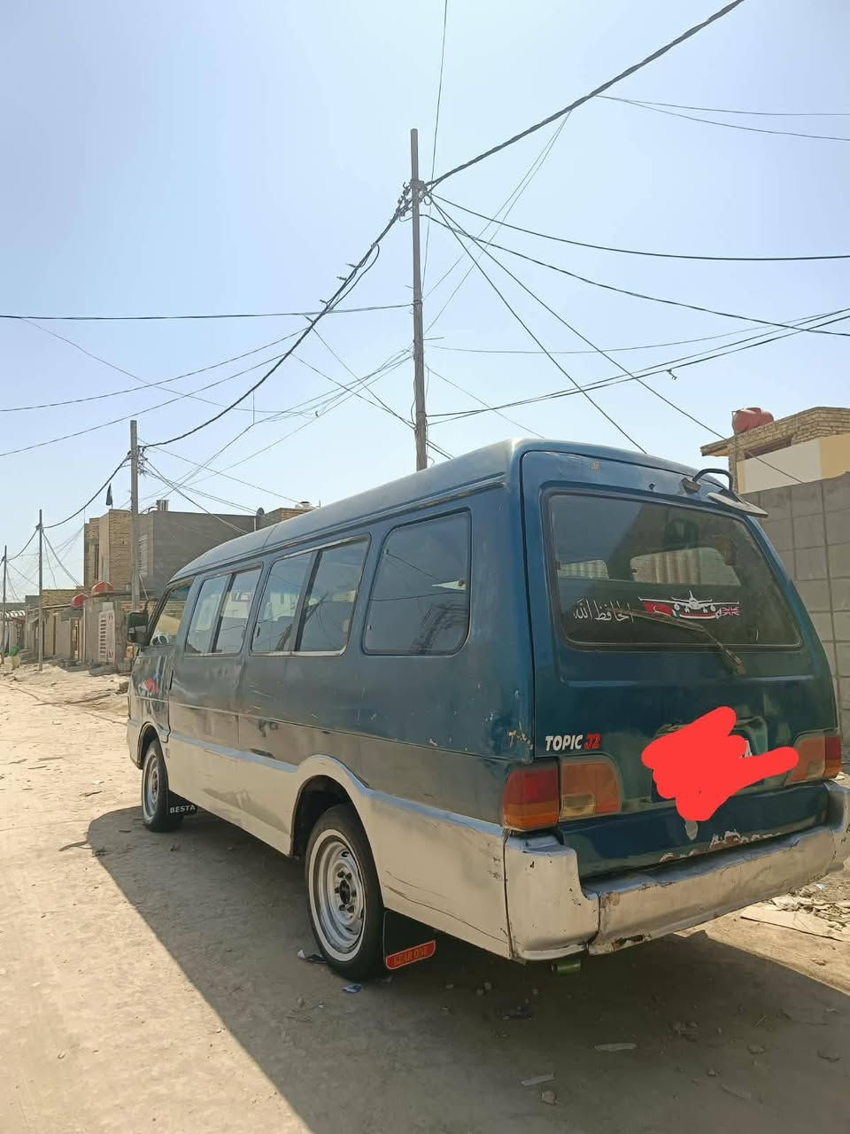 سلام عليكم عاده انشر بسبب الوعود الكاذبه كيا آسيا البيع مكينه كير كسن تخم تاير كهربايات مديل 96رقم ديالى نكليزي سنويه 2030 تريد وكاله تريد تحويل سياره جاهزه من كلشي مكان ديوانيه رقم ***********
