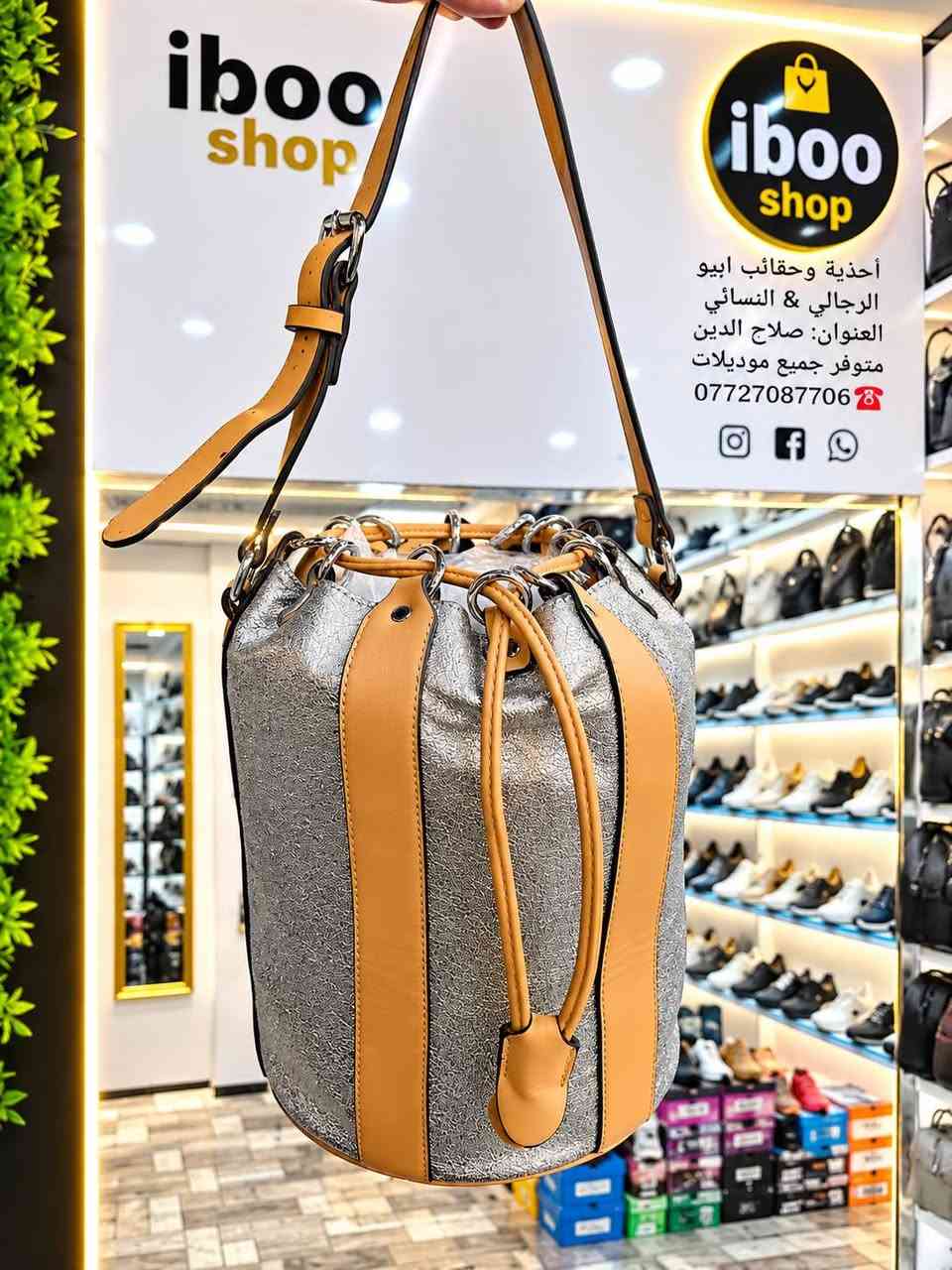 جمعه مباركه والصلاه ع النبي
وصل الجديد الحقيبه النسائي 👜
العنوان:صلاح الدين/المجمع السكني في قضاء الدور/سوق الجامع/خلف بسيم للتبريد/مجاور مركز الشباب
فيس بوك >>>  ibo shop 
      متوفر #توصيل لكافه محافظات العراق
             انستكرام > > > ibo97i
https://www.instagram.com/ibo97i?stkn=MTd6aXR2M3JmOXN5MQ==

نص مكتوب في الصور:
- أذية وحقائب الرجالي & النسائي العنوان: صلاح الدين متوفر جميع موديلات ***********