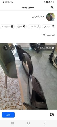 السود • خوذة