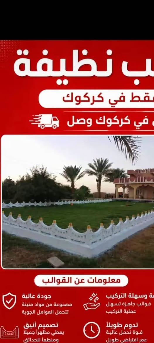 قطعة ألفين دينار واصل ***********
