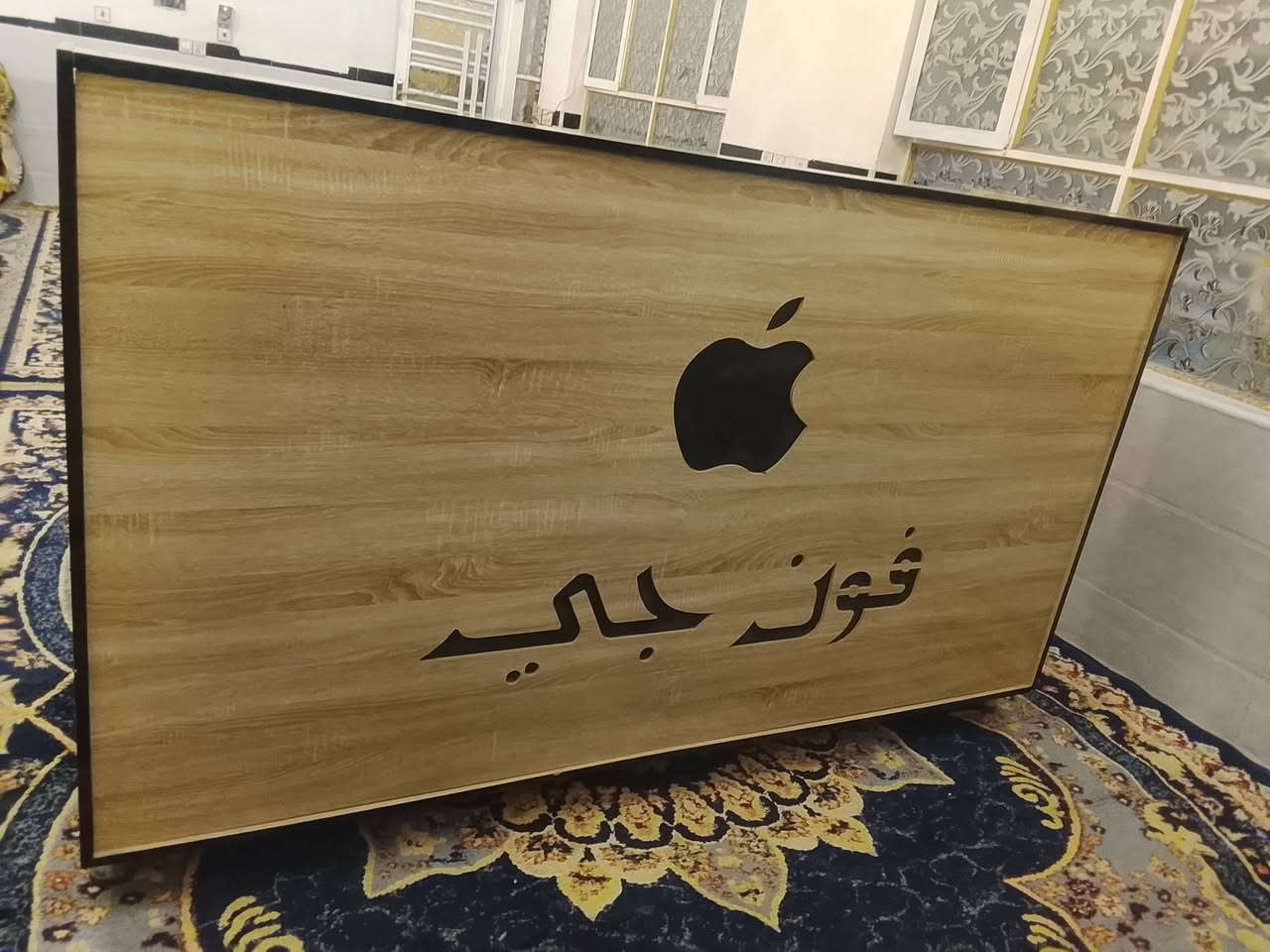 ميز موبايلات • نجف • ٢م×٧٠سم