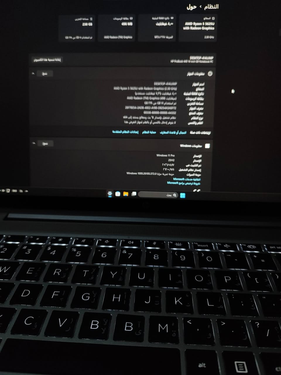 ProBook 448 G9 • Ryzen 5 5625U • ٨ غيغابايت