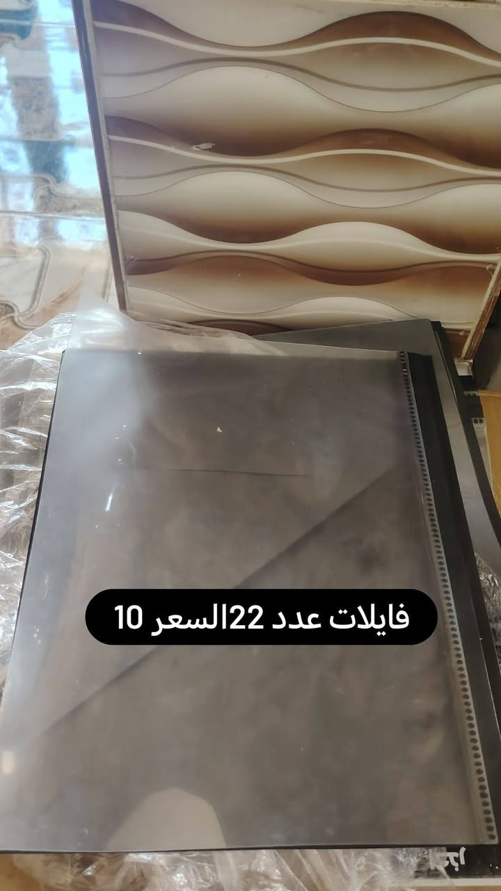 لتواصل خاص
او على الرقم ***********

