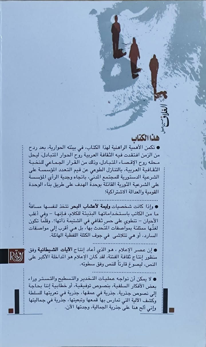 #متوفر السعر 8 ألف دينار ✅توصيل 5 ألف دينار 
https://www.facebook com/alshafaqbook

نص مكتوب في الصور:
- السعر 8 ألف دينار