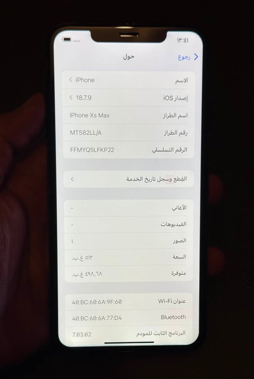 XS MAX 512GB
ايفون اكس ماكس ذاكرة 512 شرق اوسط نموذج M عربي اصلي بطارية 100‎%‎ اصليه ونضافة الجهاز 95‎%‎ مابي اي مشكله فقط فيس ايدي يشكل مرات يشتغل ومرات لا وكله شغال الباقي كامرات صوت اتصال ومابي اي خلل شاشة 3 خيارات سعره 225 الف وبي مجال بسيط مكاني بغداد البياع رقمي ***********

