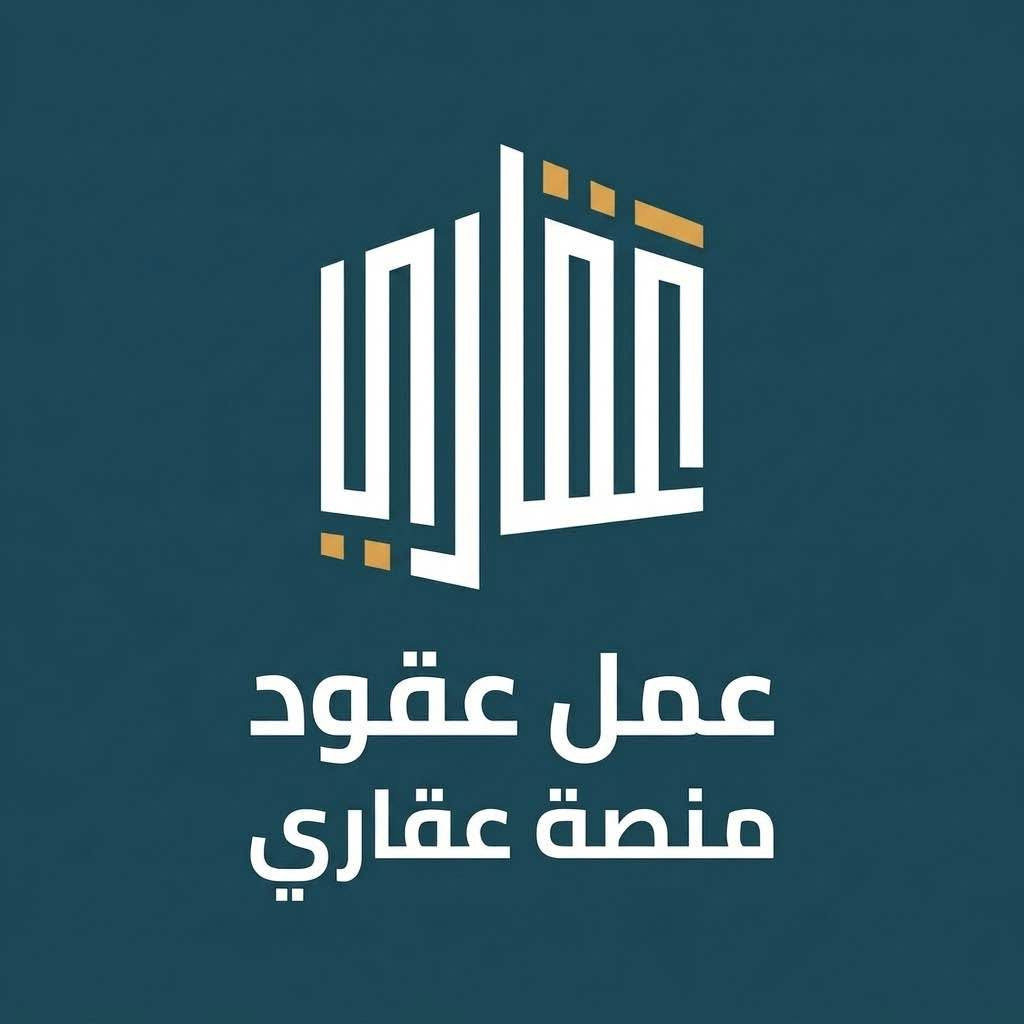 مكتب النهرين للعقار في منطقة الثعالبه لبيع وشراء الدور والاراضي

وكيل معتمد منصة عقاري 

العنوان الثعالبه الشارع العام هاتف *********** بغداد, العراق

نص مكتوب في الصور:
- عمل عقود
- منصة عقاري