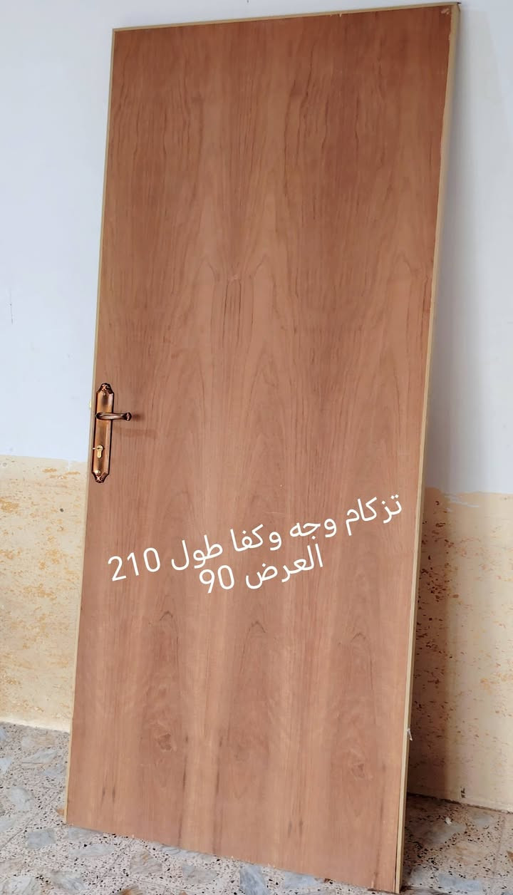 كاونتر • تزكام اصلي • نجف
