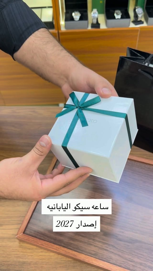 ساعة سيكو • يابانية • ٢٠٢٧