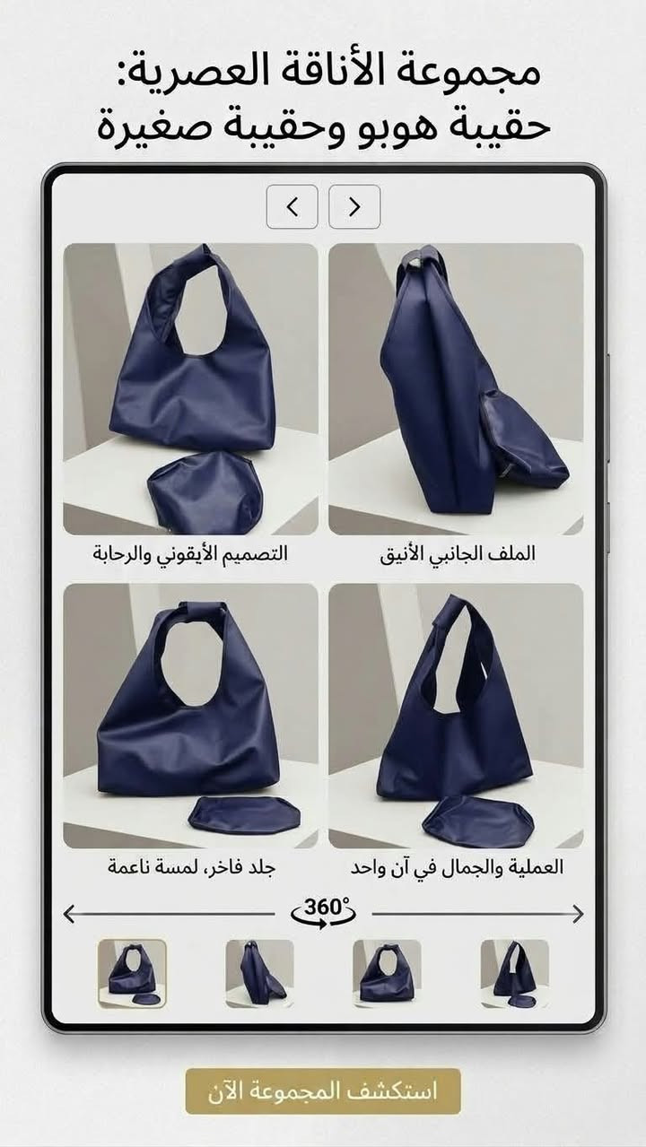 حقيبة هوبو • حقيبة صغيرة • جلد فاخر