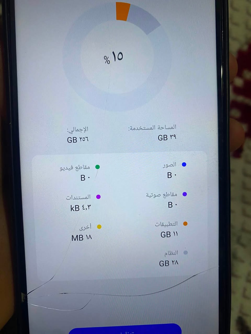السلام عليكم موبايل تكنو سبارك 10 برو  ذاكره 256 للبيع بسعر 75 قفل ملاحضه الشاشه بيها كسر بسيط ما مأثر ع المس ولاكن مثل ما موضح تطلع بشاشه هال العلامه مرات ***********
