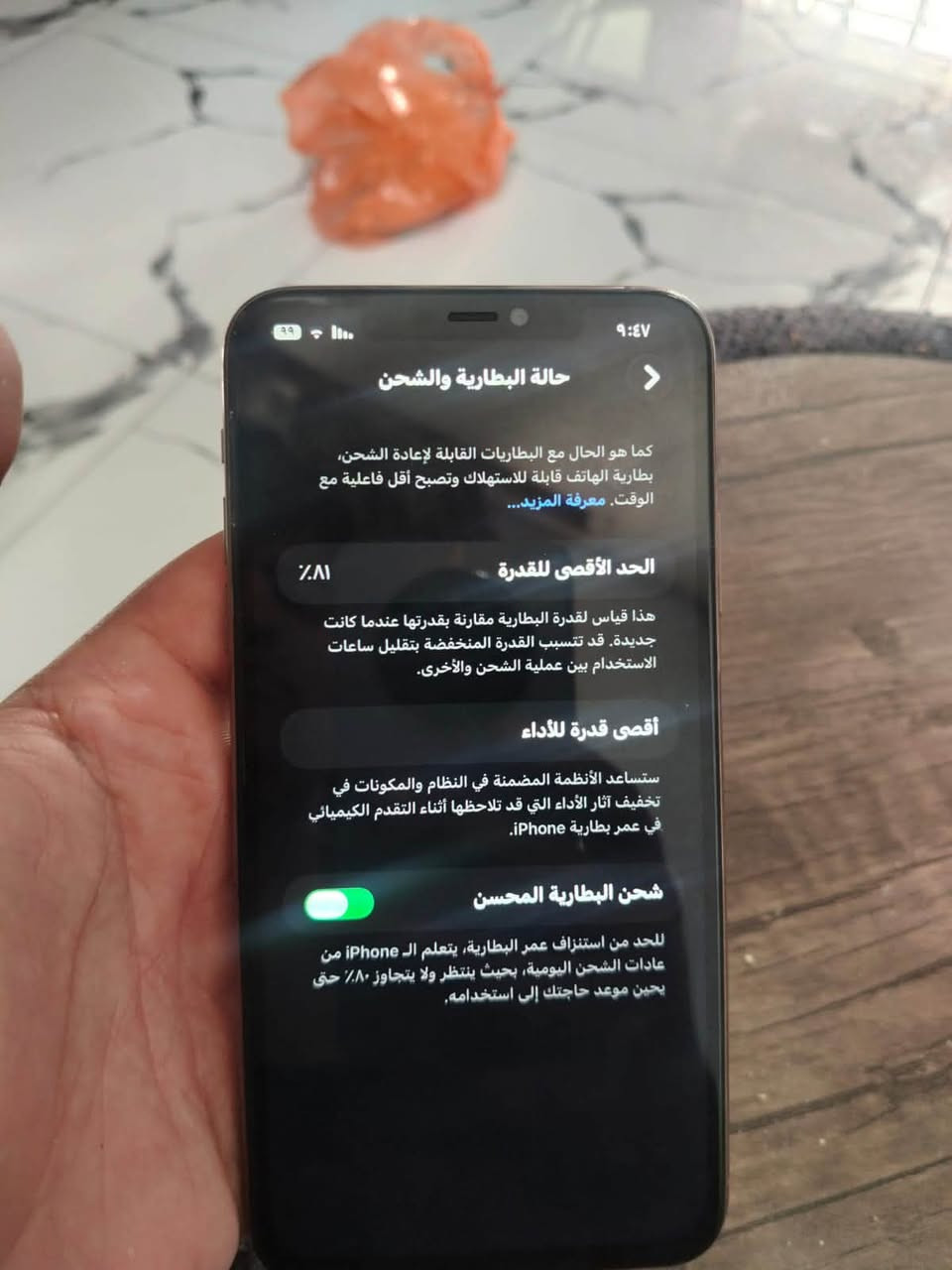 سلام عليكم 
دعش برو ماكس 
للبيع 
سعره ٤٠٠ وبي مجال حك جيه 
ابدل بس شاشه 
ضهر مكسور 
ذاكرت 256 
بطاريته ٨١ مملعوب بيه 
لشراي يدك عل هاذ رقم 
***********
