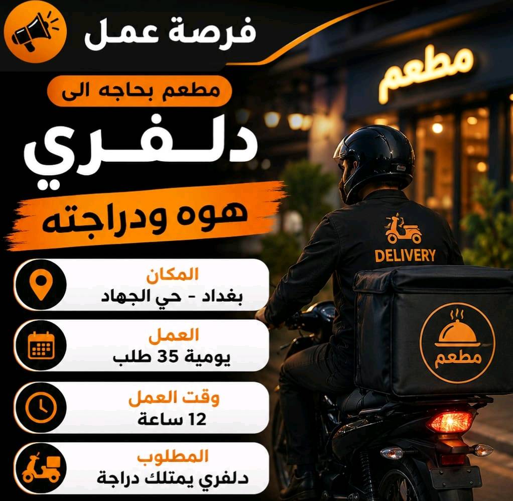 أهلاً وسهلاً بكم 🌹
للاستفسار والتواصل بشكل أسرع، يُرجى مراسلتنا عبر الواتساب *********** ، وسيتم الرد عليك بأقرب وقت ممكن.
شكراً لثقتكم بنا.