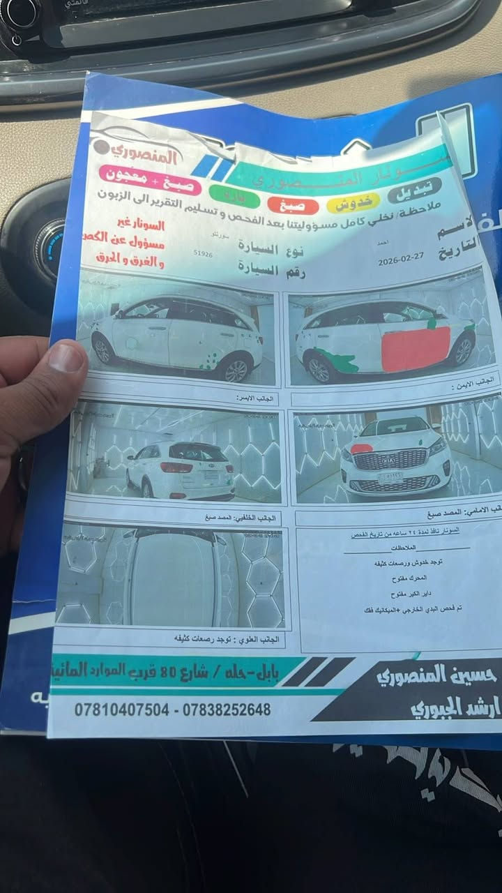 سلام عليكم
سرنتو موديل ٢٠٢٠ خليجي
مكفوله كفاله من ظربه بس هاي نص باب سونار يمك
مكينه وكير كفاله وحدديه وتبريد
جنطه كهرباء ردار تحكمات
سعر ٢٢٠ وبيه مجال
مكاني حله مركز
***********
