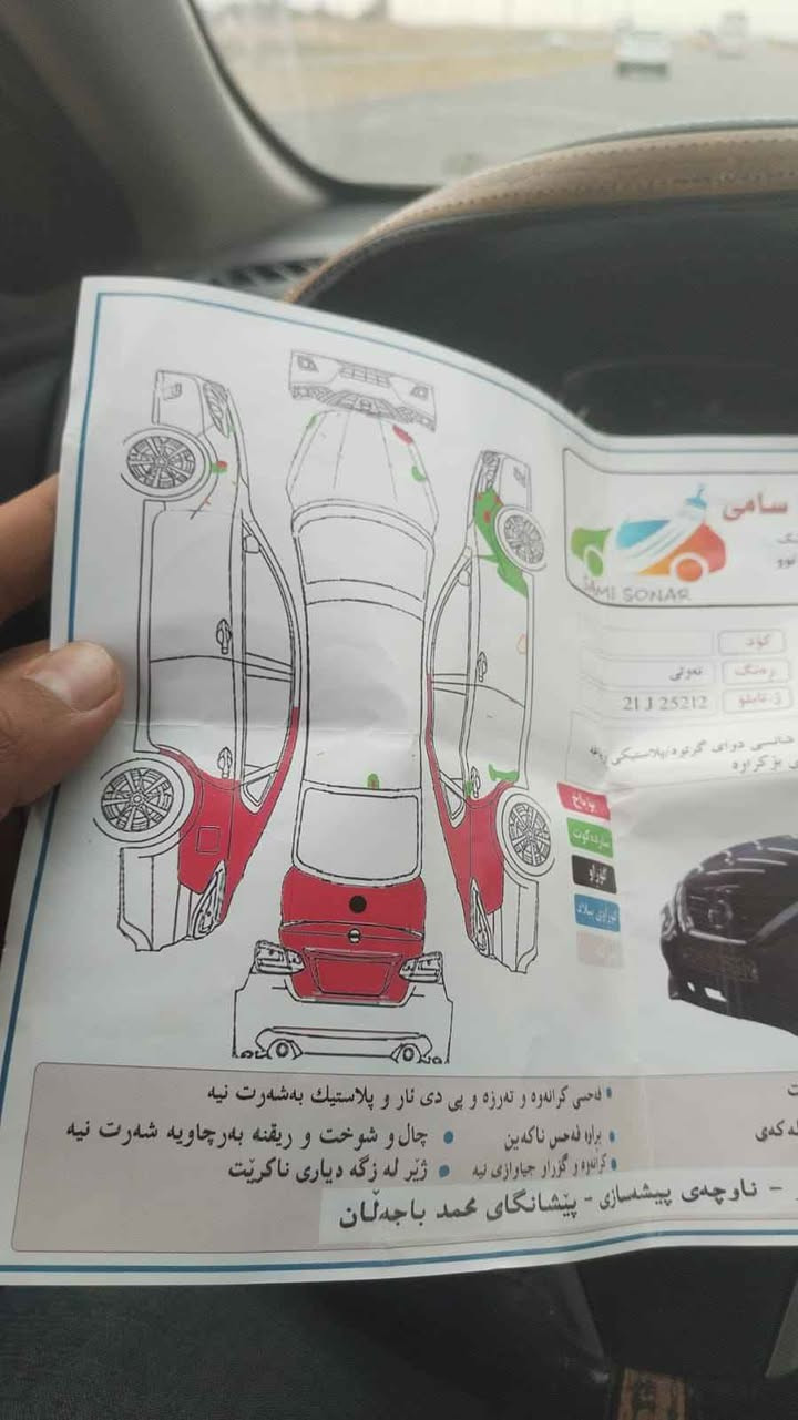 نیسان ئەڵتیما 2017 سۆنەرەکەیم داناوە هەموو گیانی بەشەرت  گێڕ مەکینە سەنەوی تازەیە وەکالەت بەناوی خۆمانەوەیە سەیارەکە لەسلێمانیە 
سعری 80گەڵا معامەلەیەکی کەم السليمانية, العراق
