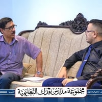 مدارس فدك • الثالث المتوسط • النجف الأشرف